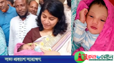 সিলেটে রাস্তার পাশে পাওয়া সেই নবজাতকের ঠাঁই হলো ছোটমণি নিবাসে