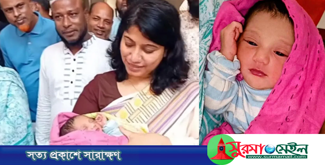 সিলেটে রাস্তার পাশে পাওয়া সেই নবজাতকের ঠাঁই হলো ছোটমণি নিবাসে