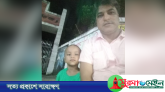 সিলেটে দিনদুপুরে ছেলের গলায় ছুরি ধরে টাকা ছিনতাই