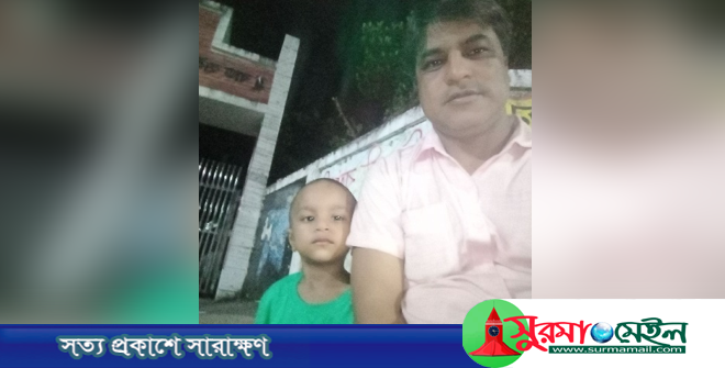 সিলেটে দিনদুপুরে ছেলের গলায় ছুরি ধরে টাকা ছিনতাই
