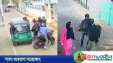 সিলেটে ছিনতাইকারী ও চাঁদাবাজদের তথ্য দিলে পুরস্কার দেবে পুলিশ