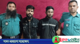 সিলেটে সিএনজিসহ ২ ছিনতাইকারি গ্রেপ্তার