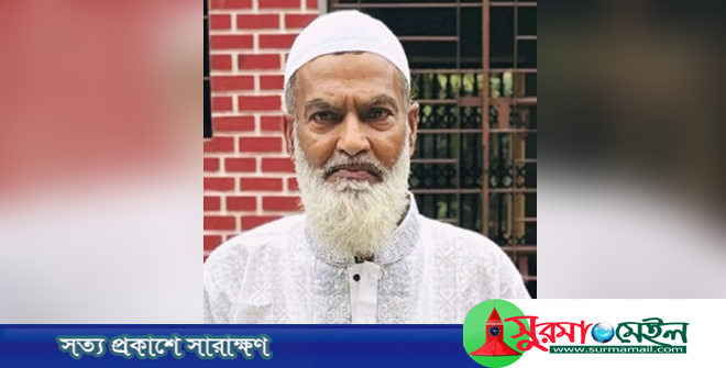 গোলাপগঞ্জ থেকে নিখোঁজ বৃদ্ধের মরদেহ মিললো চট্টগ্রামে