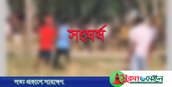 নবীগঞ্জে সুদের টাকা নিয়ে সংঘর্ষে আহত সিয়ামের মৃত্যু, আটক ১
