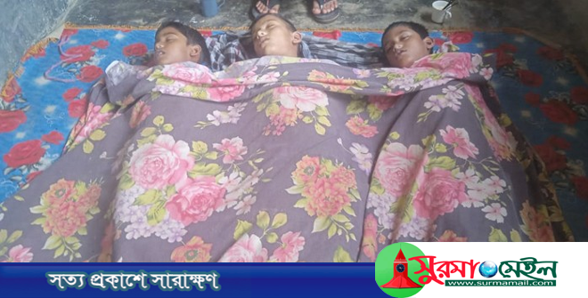 কুলাউড়ায় পানিতে ডুবে একই পরিবারের তিন শিশুর মৃত্যু