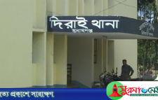 বিয়ের ৫ মাসের মাথায় বিষপানে স্বামী-স্ত্রীর মৃত্যু