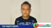 সিলেটে ভুয়া ‘এ ডি সি’কে ধরল পুলিশ