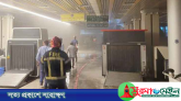 সিলেট বিমানবন্দরে সার্ভার রুমে অগ্নিকাণ্ড: ম্যানুয়ালিই চলছে মিগ্রেশন কার্যক্রম