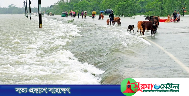 সিলেটের ৩ জেলায় বন্যার শঙ্কা