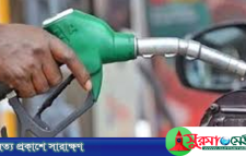 বাড়ল অকটেন-পেট্রোল-ডিজেলের দাম