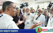 হজের প্রথম ফ্লাইট উদ্বোধন করলেন প্রধানমন্ত্রী