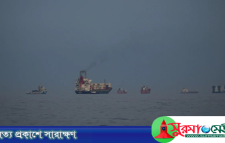 হরমুজ প্রণালি পারাপারে আইআরজিসি’র কঠোর ৪ শর্ত