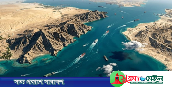 হরমুজ প্রণালি খোলার প্রস্তাবে ভেটো দিল রাশিয়া ও চীন