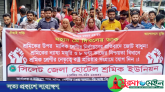 মে দিবস উপলক্ষে সিলেট জেলা হোটেল শ্রমিক ইউনিয়নের প্রচার মিছিল