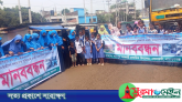 নবীগঞ্জে ঢাকা-সিলেট মহাসড়কে আন্ডারপাস নির্মাণের দাবি