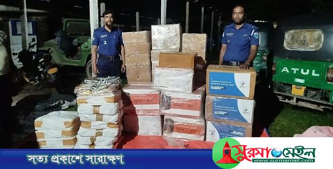 কানাইঘাটে বিপুল পরিমাণ ভারতীয় চোরাইপণ্যসহ গ্রেফতার ২