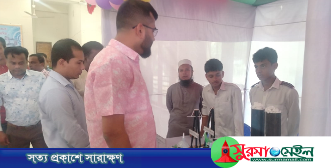 কানাইঘাটে দু’দিনব্যাপী বিজ্ঞান ও প্রযুক্তি মেলা সম্পন্ন