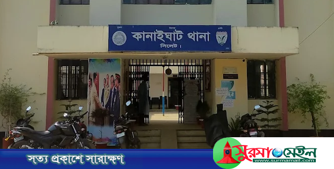 সিলেটে স্বামীর ছুরিকাঘাতে তিন সন্তানের জননী নিহত