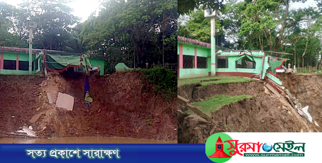 কুশিয়ারার ভাঙনে বিলীন হওয়ার পথে ৫শ বছরের পুরনো মাজার