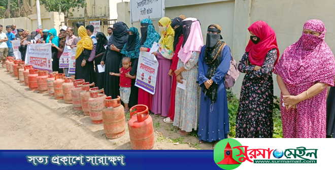 এলপিজি গ্যাস প্লান থেকে সরকারি মূল্যে সিলিন্ডার না পাওয়ার প্রতিবাদে মানববন্ধন