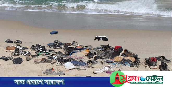 লিবিয়া উপকূলে বাংলাদেশিসহ ১৭ অভিবাসীর মরদেহ উদ্ধার