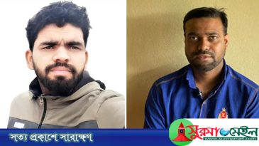 ইরান থেকে যেভাবে বাড়ি ফিরলেন নবীগঞ্জের তিন বন্ধু!