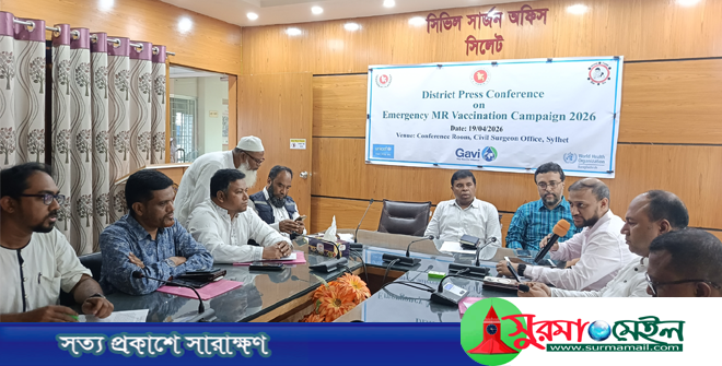 সিলেটে সাড়ে ৪ লক্ষাধিক শিশুকে দেওয়া হবে হাম-রুবেলা টিকা