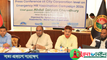 শিশুদের সুরক্ষায় হাম-রুবেলা টিকাদানকে সর্বোচ্চ গুরুত্ব দেওয়া হচ্ছে: সিসিক প্রশাসক