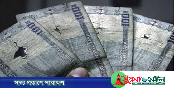 ছেঁড়া নোট দিয়ে দেশের সব ব্যাংকগুলোর জন্য জরুরি নির্দেশনা