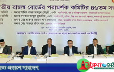 স্বর্ণ ব্যবসাকে সাদা অর্থনীতিতে আনতে চায় সরকার: বাণিজ্যমন্ত্রী