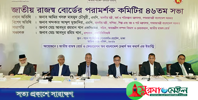 স্বর্ণ ব্যবসাকে সাদা অর্থনীতিতে আনতে চায় সরকার: বাণিজ্যমন্ত্রী