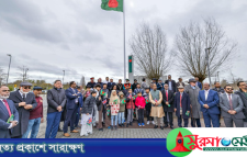 স্বাধীনতা দিবসে ব্রিটেনের নর্দাম্পটন বিশ্ববিদ্যালয়ে উড়লো বাংলাদেশের জাতীয় পতাকা