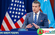 ইরান চুক্তিতে রাজি না হলে আবার যুদ্ধ শুরু করতে প্রস্তুত: যুক্তরাষ্ট্র