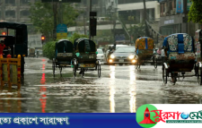 সিলেটে টানা চারদিন ভারী বর্ষণের পূর্বাভাস, বন্যা ও জলাবদ্ধতার শঙ্কা