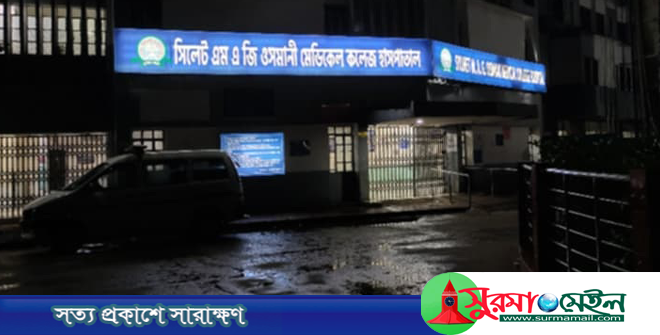 সিলেটে হামের উপসর্গ নিয়ে চার মাস বয়সী শিশুর মৃত্যু