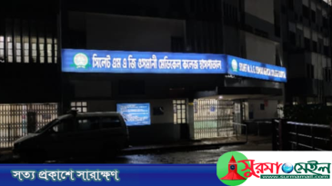 সিলেটে হামের উপসর্গ নিয়ে আরও ২ শিশুর মৃত্যু