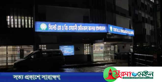 সিলেটে হামের উপসর্গ নিয়ে আরও ২ শিশুর মৃত্যু