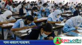 মঙ্গলবার থেকে এসএসসি পরীক্ষা শুরু, বোর্ডের ১৪ নির্দেশনা