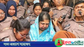 জামিনে মুক্ত সাবেক স্পিকার শিরীন শারমিন