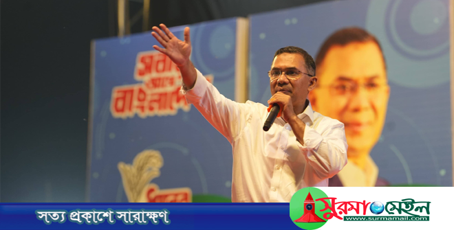 ৩০ এপ্রিল সিলেট আসছেন তারেক রহমান