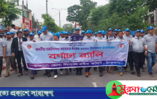 ন্যায়বিচারের বার্তা নিয়ে ঠাকুরগাঁওয়ে লিগ্যাল এইড দিবস উদযাপন