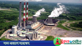 উৎপাদনে ফিরল বড়পুকুরিয়া তাপবিদ্যুৎ কেন্দ্রের প্রথম ইউনিট