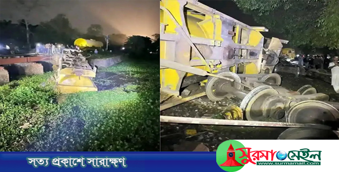 সিলেটের সঙ্গে সারাদেশের রেল যোগাযোগ বন্ধ