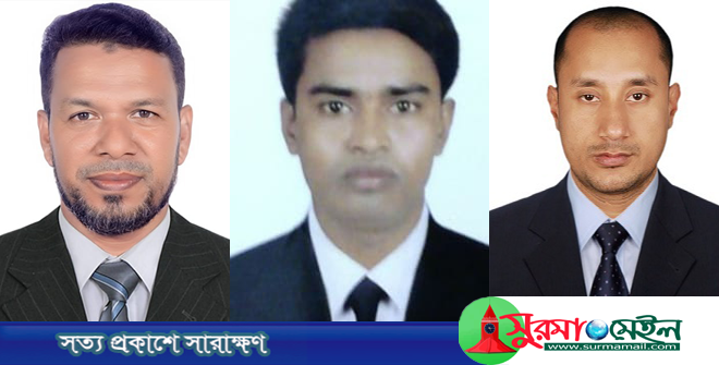 বাংলাদেশ ইউপি প্রশাসনিক কর্মকর্তা সমিতির সিলেট জেলা কমিটি গঠন