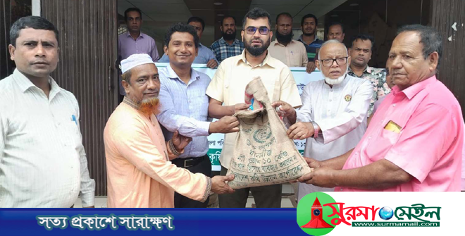 কানাইঘাটে কৃষকদের মাঝে বিনামূল্যে বীজ ও সার বিতরণ