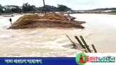 মধ্যনগরে খালের বাঁধ ভেঙে ঝুঁকিতে হাওরের পাকা ধান