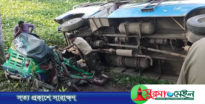 সুনামগঞ্জ-সিলেট সড়কে বাস-সিএনজি সংঘর্ষে নিহত ৪