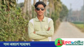 তাহিরপুরে বিদ্যুৎস্পৃেষ্টে এসএসসি পরীক্ষার্থীর মৃত্যু
