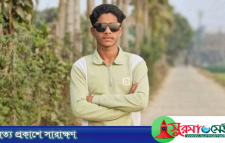 তাহিরপুরে বিদ্যুৎস্পৃেষ্টে এসএসসি পরীক্ষার্থীর মৃত্যু