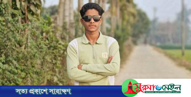 তাহিরপুরে বিদ্যুৎস্পৃেষ্টে এসএসসি পরীক্ষার্থীর মৃত্যু